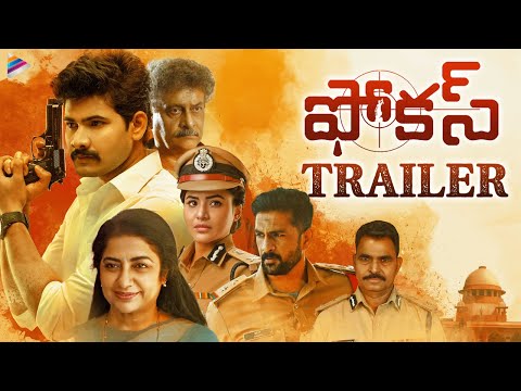 FOCUS Telugu Movie Trailer | Vijay Shankar | Ashu Reddy | G Surya Teja | Relax Movie Makers