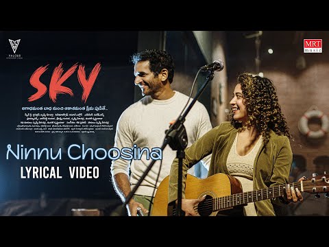 Ninnu Choosina - Lyrical | SKY | Murali Krishnam Raju | Shruti Shetty | Pridhvi Pericherla