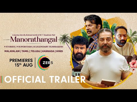 Manorathangal Official Trailer | A ZEE5 Original | Mohan Lal, Mammootty, Fahadh | Watch Now