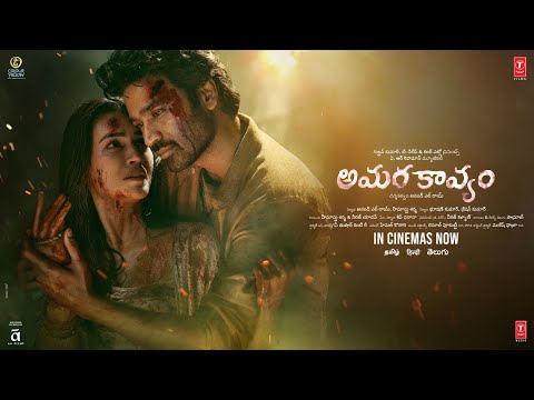 Tere Ishk Mein: Trailer (Telugu) | Dhanush, Kriti S | AR Rahman | Aanand L Rai | Bhushan K | 28 Nov