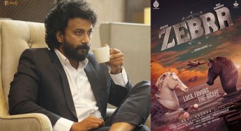 సత్యదేవ్ పాన్ఇండియామూవీ ‘జీబ్రా’ త్వరలోనే ఫస్ట్ లుక్