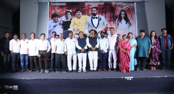 వైభవంగా యజ్ఞ సినిమా ట్రైలర్ లాంఛ్ ఈవెంట్