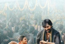 మాస్ మహారాజా రవితేజ, శివ నిర్వాణ, మైత్రీ మూవీ మేకర్స్, జి.వి. ప్రకాశ్ కుమార్ ‘ఇరుముడి’ నుంచి గూస్బంప్స్ తెప్పించే డివైన్ ఫస్ట్ సింగిల్ ‘ఇరుముడి కట్టు’ రిలీజ్