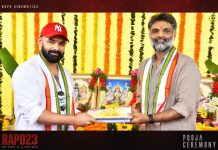 ఎనర్జిటిక్ స్టార్ రామ్ పోతినేని హీరో, దర్శకుడిగా రాపో సినిమాటిక్స్ బ్యానర్పై కృష్ణ పోతినేని నిర్మిస్తున్న అత్యంత ప్రతిష్టాత్మక ప్రాజెక్ట్ #RAPO23 పూజా కార్యక్రమంతో గ్రాండ్ గా లాంచ్- రెగ్యులర్ షూటింగ్ ప్రారంభం