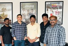 స్టార్ ప్రొడ్యూసర్ దిల్ రాజు చేతుల మీదుగా రొమాంటిక్ థ్రిల్లర్ మూవీ “అదే నీవు అదే నేను” టీజర్ రిలీజ్