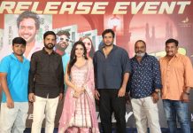 గ్రాండ్గా జరిగిన ‘MRP – నీకెంత నాకెంత’ ప్రీ రిలీజ్ ఈవెంట్.. జూలై 17న రిలీజ్