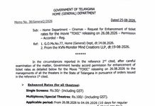 సింగిల్ స్క్రీన్ థియేటర్లు: టికెట్పై రూ.50 అదనంగా వసూలు చేయవచ్చు.మల్టీప్లెక్స్లు / స్పెషల్ థియేటర్లు: టికెట్పై రూ.100 అదనంగా వసూలు చేయవచ్చు.